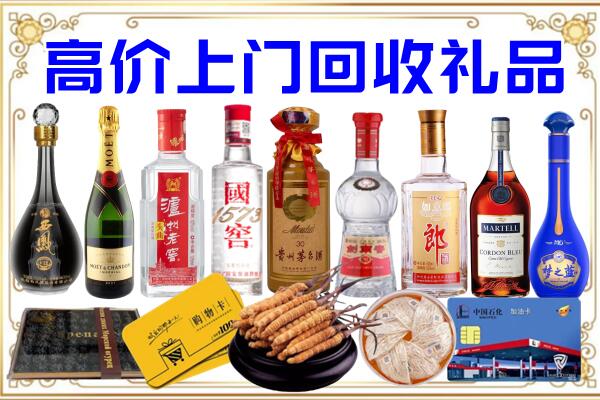 朔州市诚信回收茅台酒瓶