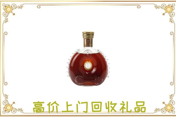 朔州市附近回收路易十三