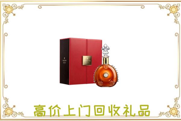 朔州市附近回收人头马