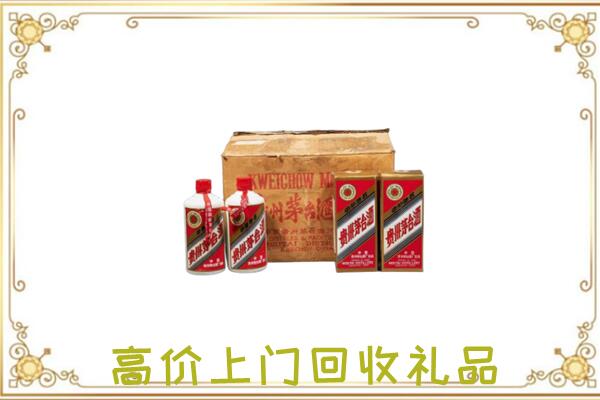 朔州市附近回收铁盖茅台