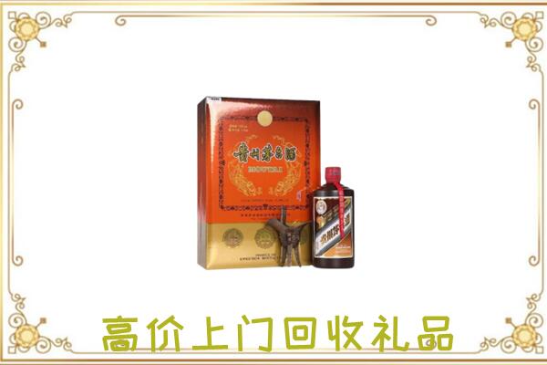 朔州市附近回收陈年茅台酒