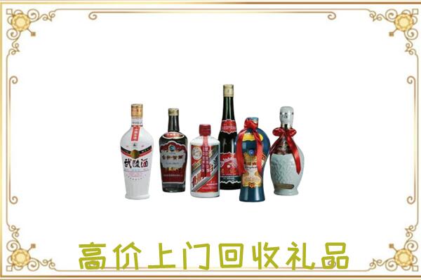 朔州市附近回收名酒
