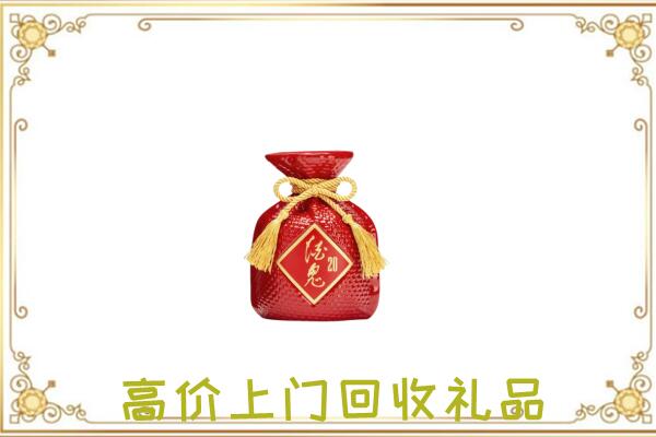 朔州市附近回收酒鬼酒