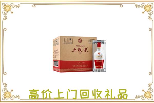 朔州市周边回收五粮液