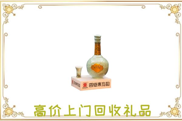 朔州市周边回收四特酒
