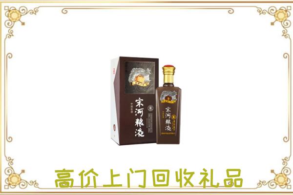 朔州市周边回收宋河