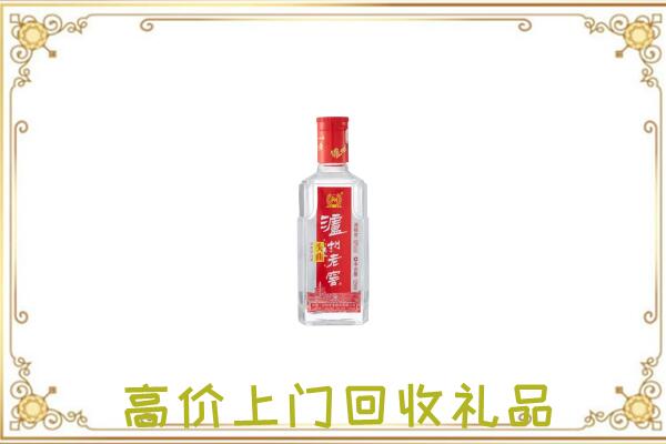 朔州市周边回收泸州老窖