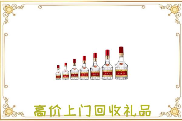 朔州市周边回收老酒